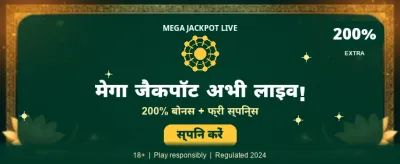 Download in777 App & Win Big banner