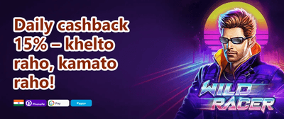 Daily Reload Bonus promotion banner